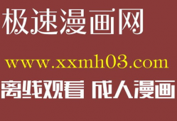 偷窥孔动漫在线观看,偷窥孔动漫的隐秘世界揭秘