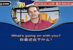 英语口语学习视频,Unlocking Conversational Fluency: A Summary of English口语Learning Videos