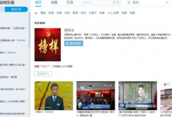 央视网视频下载,轻松获取精彩内容