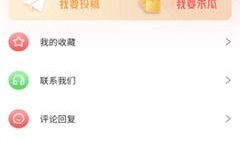 网络吃瓜爆料在线播放,热门事件在线直播，揭秘幕后真相