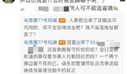 吃瓜爆料配乐是什么意思,音乐与话题的完美融合