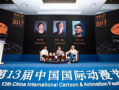 动漫游戏产业,创意与市场的完美融合