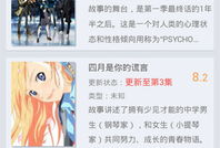 动漫资源迅雷,畅享海量动漫，一键下载无忧体验