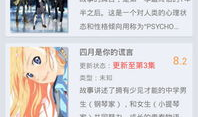 动漫资源迅雷,畅享海量动漫，一键下载无忧体验