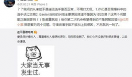 吃瓜最新事件爆料的名字,最新爆料人物引发热议