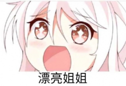动漫斗图,动漫界的趣味对决