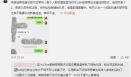 吃瓜最新事件爆料的名字,最新爆料人物引发热议