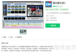 剪视频的软件,探索剪视频软件的强大功能