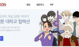 韩国动漫网站,热门作品与新兴趋势一览