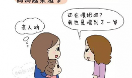 母乳动漫在线观看,温馨治愈，在线观看的育儿情感之旅
