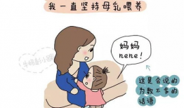 母乳动漫在线观看,温馨治愈，在线观看的育儿情感之旅