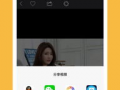 高清小视频,捕捉瞬间，展现生活精彩瞬间