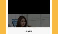 高清小视频,捕捉瞬间，展现生活精彩瞬间