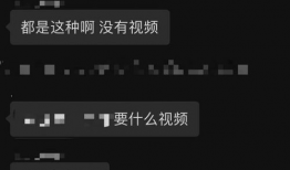 免费进入吃瓜爆料群微信,微信带你畅游娱乐资讯海洋”