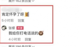 娱乐圈爆料吃瓜号,揭秘明星背后的秘密与真相