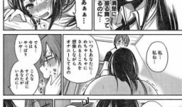 邪恶的少女漫画,邪恶少女的复仇传奇