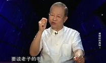 曾仕强 视频,解码成功之道