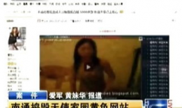 黄视频,揭秘网络短视频的诱惑与危害