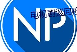 吃瓜爆料qq群2023,揭秘娱乐圈幕后风云
