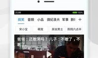 手机在线视频播放,便捷观影新体验