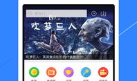 手机在线视频播放,便捷观影新体验