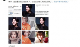 jav性爱直播视频