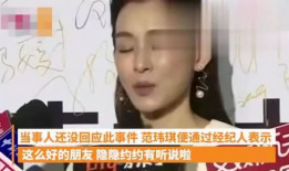 明星爆料吃瓜音频在线听,明星爆料吃瓜音频独家放送