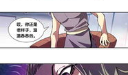 午漫画,趣味横生的日常瞬间