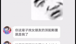 吃瓜爆料打架是真的吗,打架事件真相揭秘