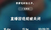 k91g在外站哪里直播,揭秘外站热门直播平台幕后故事