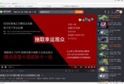 腾讯视频网页,探索海量影视资源，畅享视听盛宴