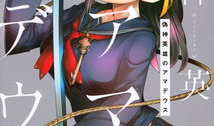 sf 漫画,SF漫画中的未来世界探险之旅