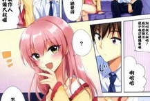 邪恶少女漫画 全彩,暗黑校园的禁忌诱惑