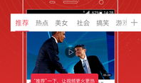 视频头条,揭秘热门事件背后的真相与影响