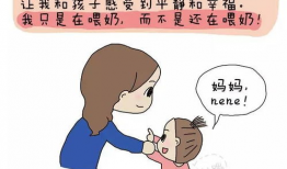 母乳动漫在线观看,温馨治愈，在线观看的育儿情感之旅
