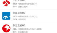 91看手机电视直播版,畅享海量直播，尽在掌握