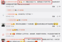 朋友圈吃瓜爆料图片搞笑,笑料百出！