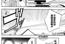 阳炎漫画,探寻神秘现象的青春冒险之旅