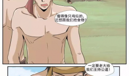 bl漫画短篇,爱在异世界绽放