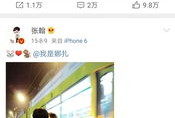 明星爆料吃瓜直播间,吃瓜直播间揭秘娱乐圈幕后真相