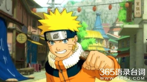 火影忍者漫画鸣人,从吊车尾到火影的逆袭