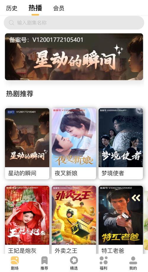 免费小视频在线观看,随时随地轻松观看