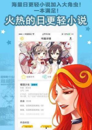 彩画堂漫画,描绘生活的多彩画卷